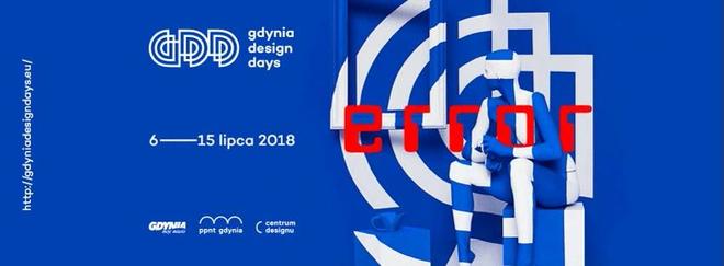 Gdynia Design Days 2022-2023 - каним ви на летния фестивал на дизайна